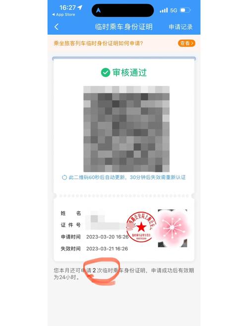 播播影院12306最新电影在线观看,高清影视资源免费播放,热门大片无广告畅享