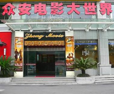 不要钱的毛片的相关介绍
