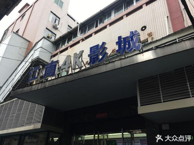 老湿机影院收费全过程揭秘 | 观影费用明细、平台收费标准、付费流程全解析