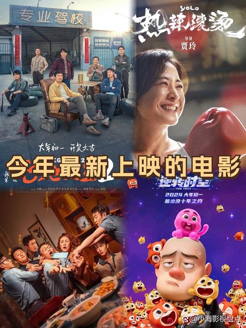 老司机影院S级资源推荐，高清无删减长尾关键词精选合集