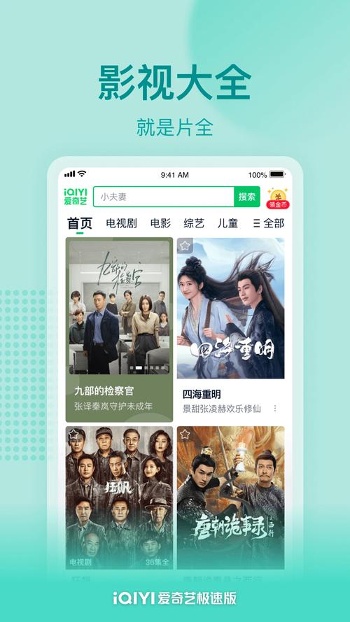 男人 天堂 久久的相关介绍