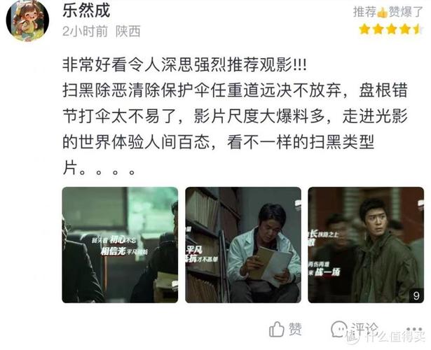 王朝影院手机电影在线观看，高清流畅不卡顿，畅享海量VIP资源