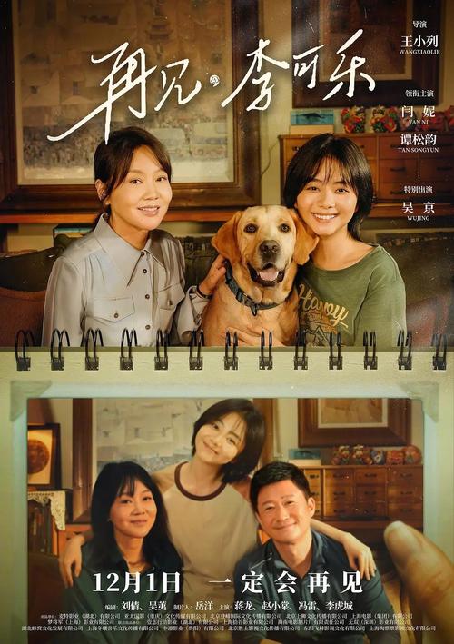 天猫影院精选热门大片 | 新片速递 | 在线观影优惠套餐推荐