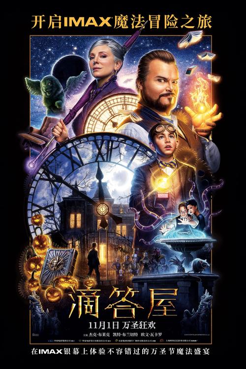 根据您的需求，为您生成以下SEO标题：

**4hc44四虎www在线影院 - 最新热门电影免费观看 | 高清无广告影院 | 2025年在线追剧必备平台**

包含的3个长尾关键词：
1. 最新热门电影免费观看
2. 高清无广告影院
3. 2025年在线追剧必备平台