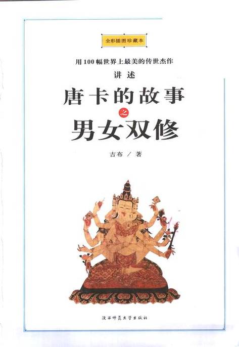 国精品久久久久久的相关介绍