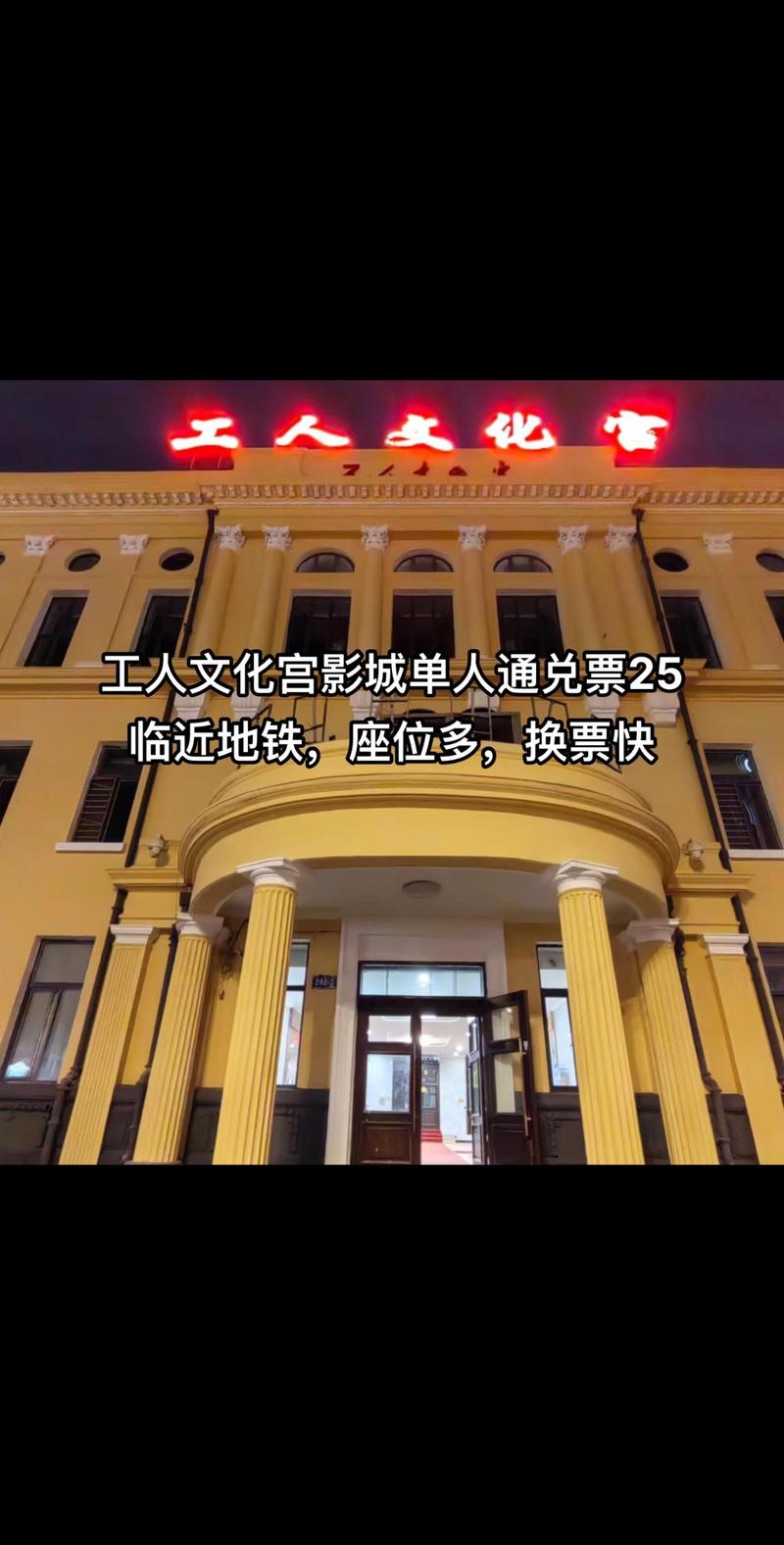 电影院英语怎么说？3个实用长尾关键词帮你快速掌握（cinema / movie theater / film house）