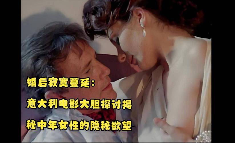 少林18铜女的相关介绍