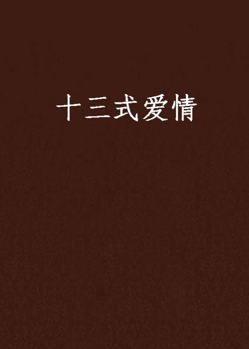 扒开jk美女乱揉的相关介绍