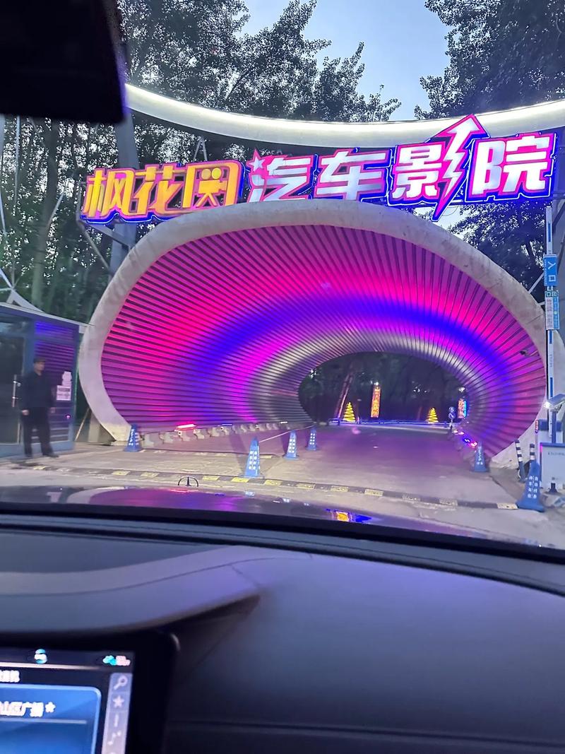 神马影院手机版在线观看：高清流畅追剧神器，免费手机影院推荐