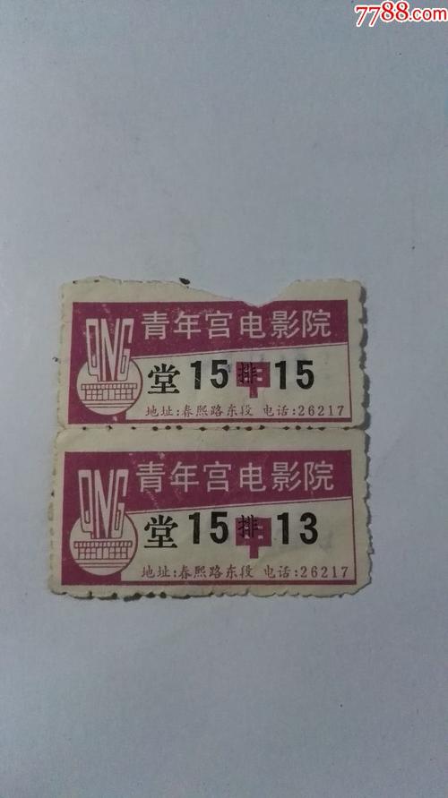 青苹果乐园影院 - 最新热播电影在线观看 | 免费高清影院 | 无广告观影体验