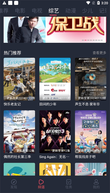根据9277手机在线影院生成的SEO标题（含3个长尾关键词）：  
**9277手机在线影院_2025最新高清免费观影平台_无广告追剧神器推荐**