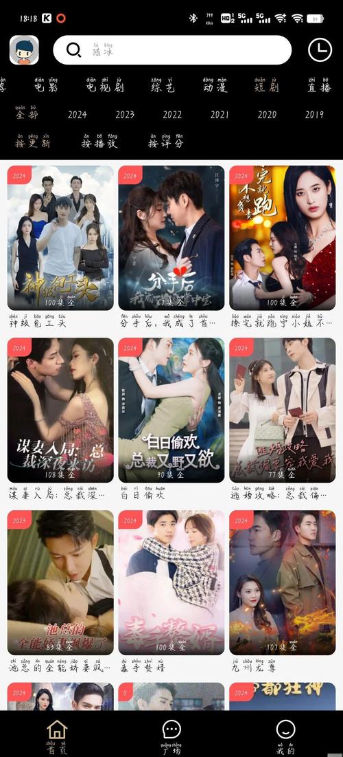 免费视频下载网站App推荐：一键高清无水印保存，支持全网短视频解析