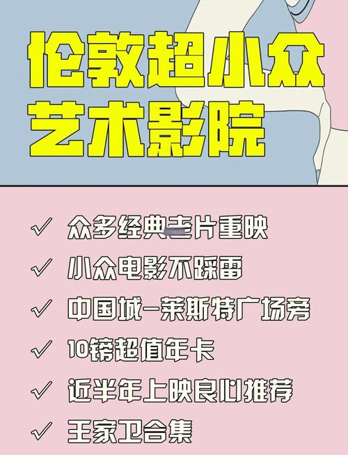 午夜宫影院www9080pco在线观看 | 最新电影免费高清资源 | 热播影视剧极速播放