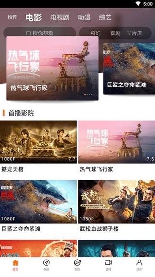 八一影院免费下载｜高清无删减正版资源｜最新电影电视剧在线观看
