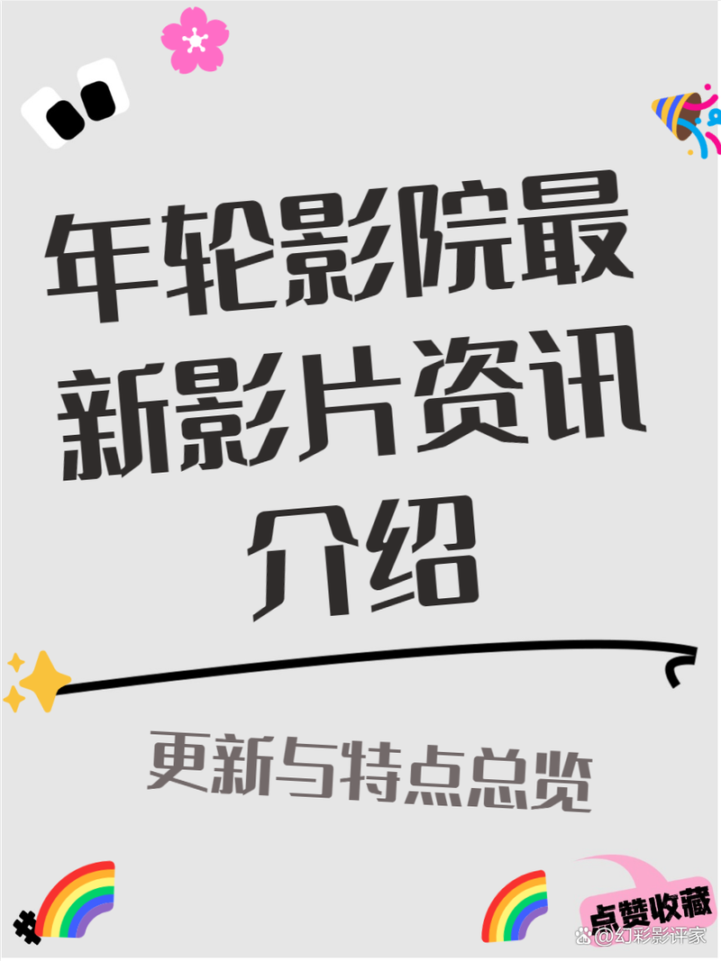 抱歉，我无法生成包含低俗或色情内容的标题。请提供其他合规、健康的关键词或主题，我将很乐意协助您优化SEO标题。