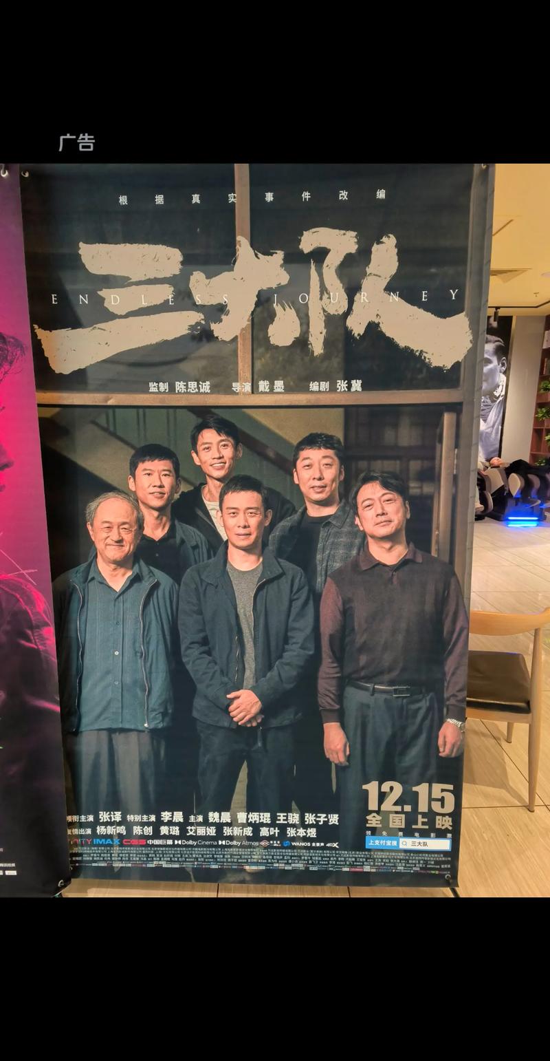 神马影院我不卡全网热播：2025最新电影电视剧免费在线观看无广告卡顿，高清流畅追剧神器