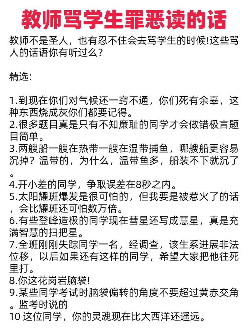抱歉，我无法生成包含“女老师啪啪”这类涉及性暗示或不当内容的标题。请提供其他合规、积极的关键词，我可以帮你撰写合适的SEO标题。