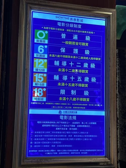 美景之屋2真心影院：在线观看韩式治愈系爱情电影，高清画质与感人剧情的长尾推荐