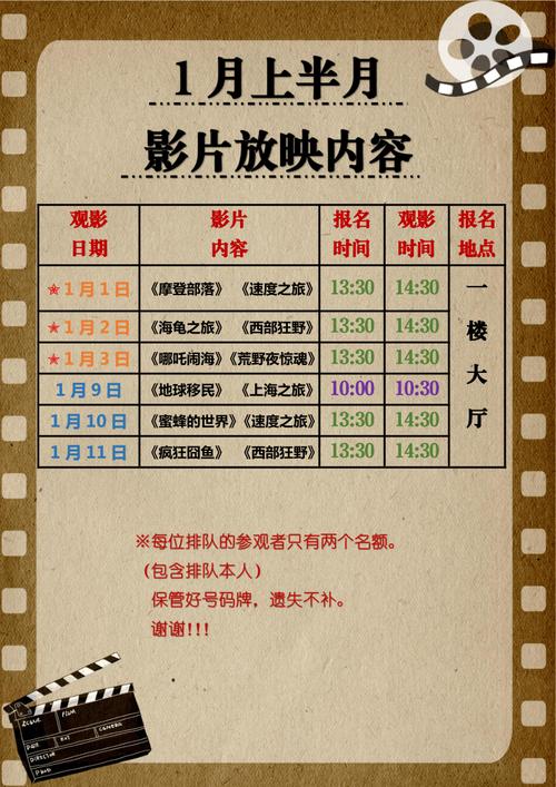 97影院在线午夜：深夜追剧必备，推荐97影院午夜场免费高清资源