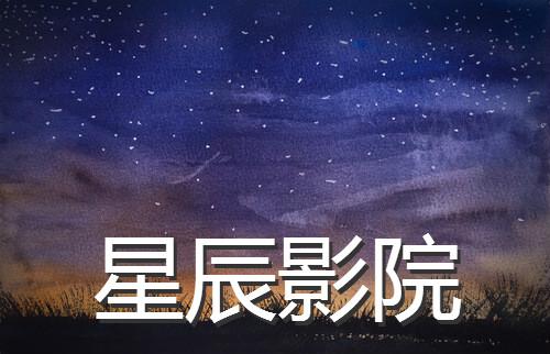 操爽动漫的相关介绍