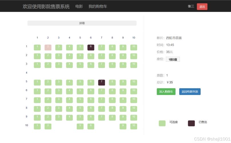 3D影院沉浸式观影体验指南 | 私人3D影院搭建方案 | 家庭3D影院设备推荐