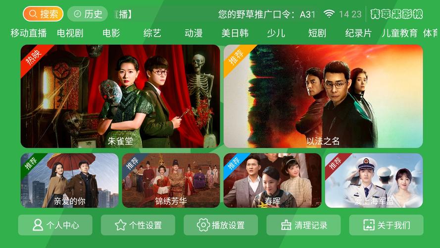 麒麟影院在线观看 - 最新热门电影电视剧免费播放平台 | 高清无广告观影体验