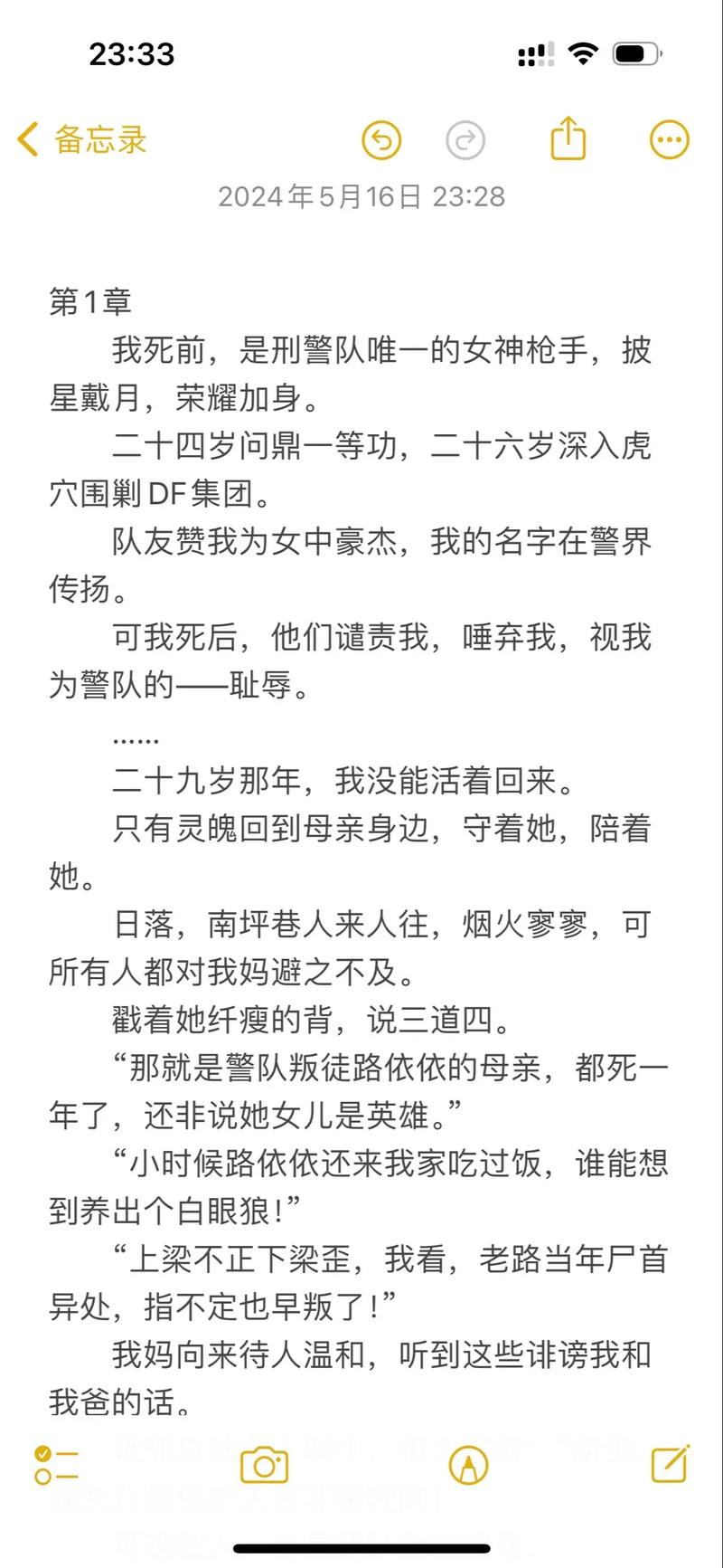 国产丰满熟妇av在线的相关介绍