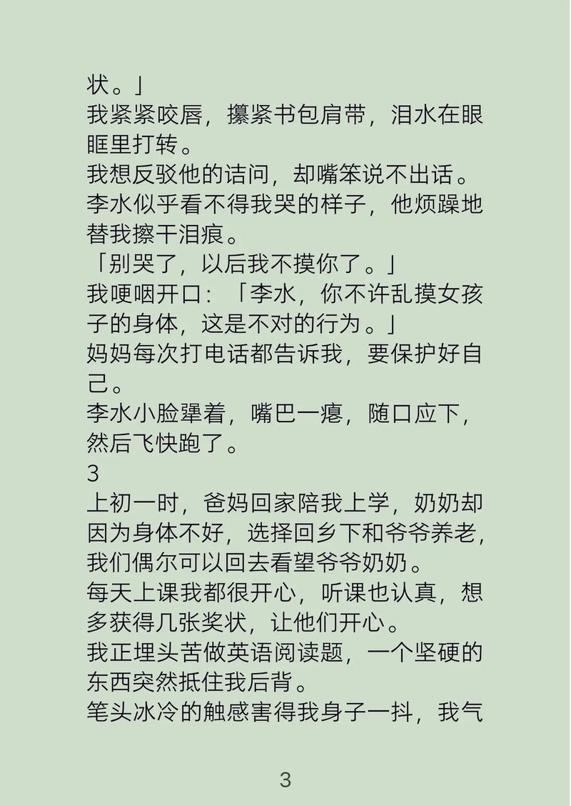 免费手机影院的相关介绍