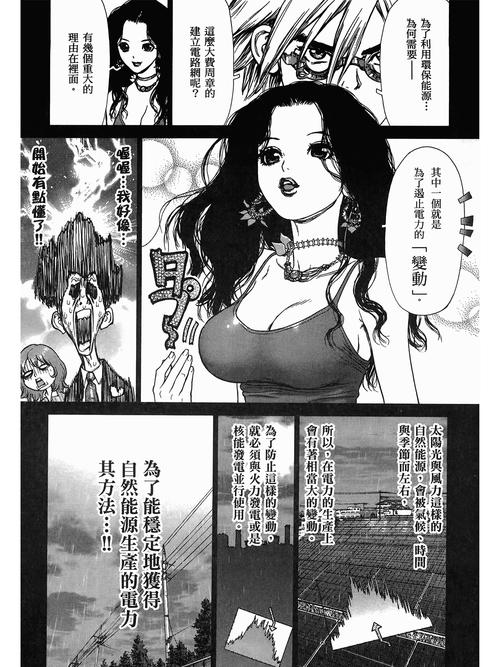 欧美少妇人妻精品的相关介绍