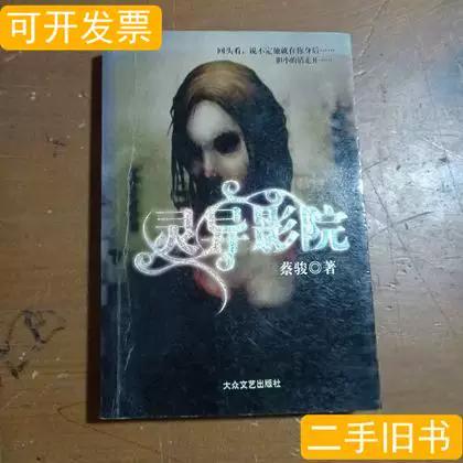 火狐影院的相关介绍