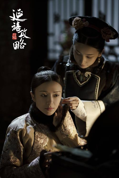 青苹果影院yy6090独家热播《延禧攻略》全集高清在线观看,宫斗剧经典必追