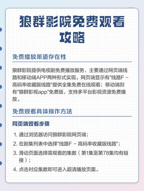 久久不见久久见免费影院 - 在线高清免费看片、最新热播影视剧、无广告畅享追剧
