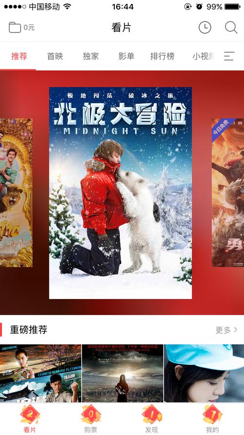 老湿影院看48x免费高清在线，畅享无广告观影体验，最新影视资源免费追剧
