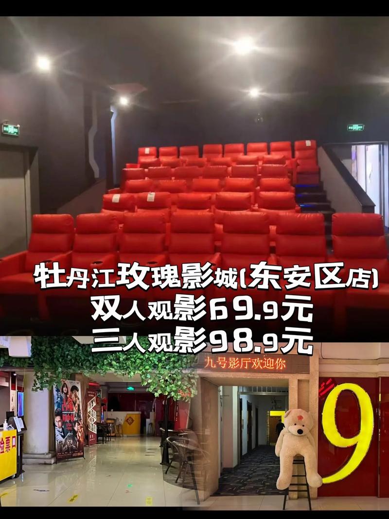 玫瑰影院在线观影指南 | 最新影视资源 | 高清无广告播放平台