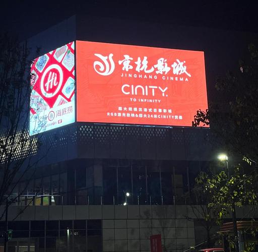 电影院加盟大概多少钱？2025最新投资预算与三大成本构成详解