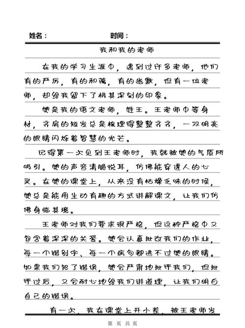 乱淫的人妻h文的相关介绍