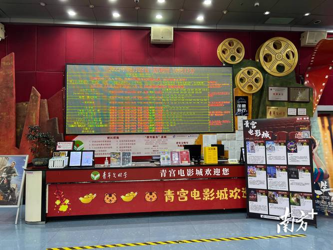 7d互动影院的相关介绍