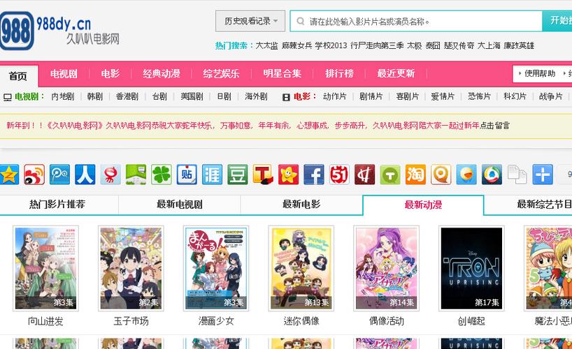 草莓影院免视费在线观看方法｜免费高清影视资源、免会员追剧技巧、永久免广告入口