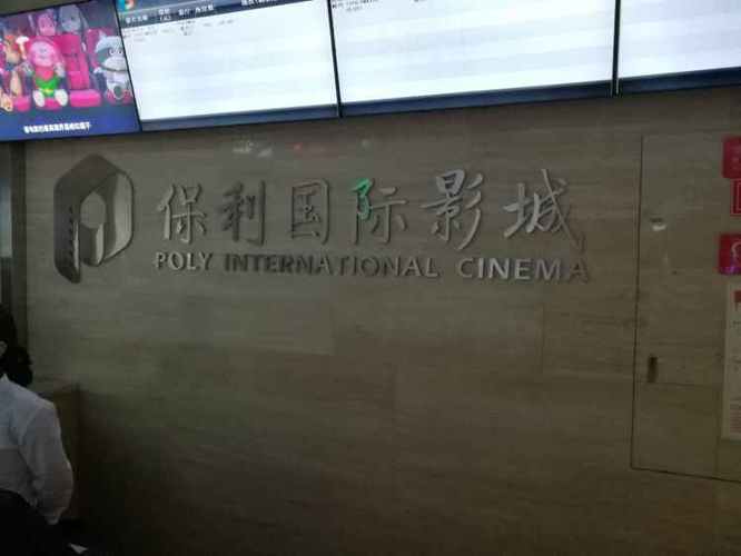 午夜家庭影院私藏片单｜深夜宅家必看悬疑惊悚电影推荐｜沉浸式家庭观影氛围感打造指南