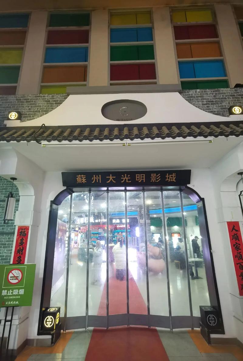 国产激情动漫的相关介绍