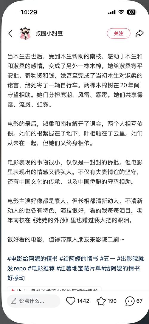 根据“4480青苹果影院4”生成SEO标题（带3个长尾关键词）：  
**4480青苹果影院4最新地址在线观看 - 高清影视大全免费追剧平台**  
（长尾关键词：最新地址在线观看 / 高清影视大全 / 免费追剧平台）