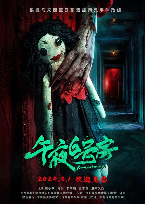 根据“八度电影院”生成的SEO标题如下：

**八度电影院 - 免费在线观看最新热播电影电视剧，高清无广告观影体验与独家影视推荐**