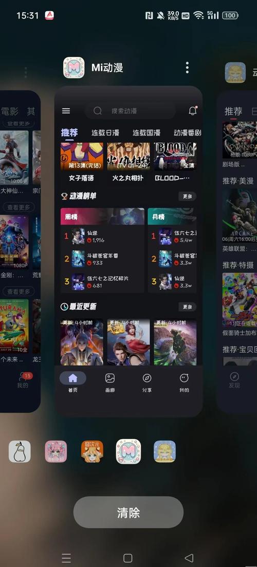 国产精品久久久久激情影院的相关介绍