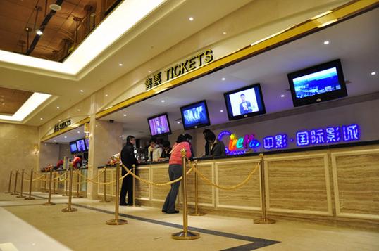 华谊兄弟影院团购攻略：热门影片优惠套餐+在线选座指南