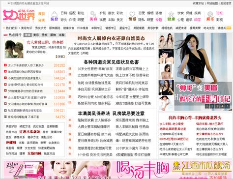 清纯美女爆白浆的相关介绍