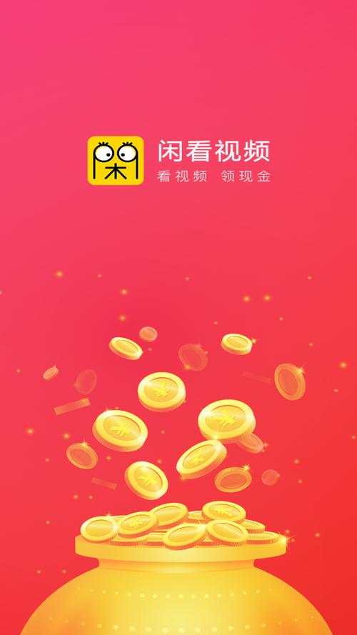 5g手机影院的相关介绍
