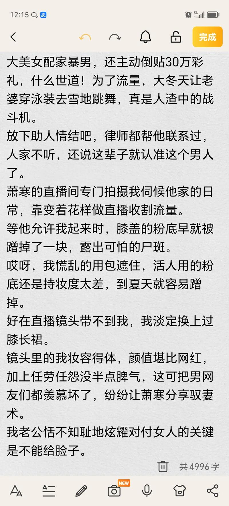 .欧美老熟妇xxx的相关介绍