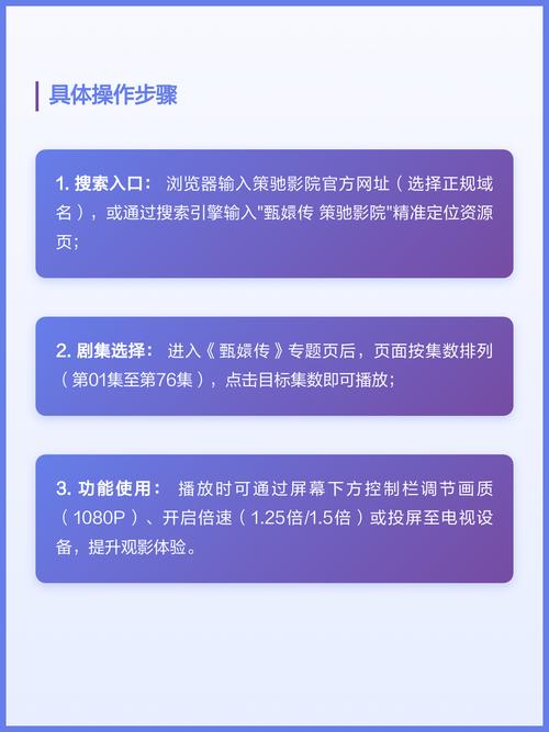 策驰影院2023免费热播电视剧合集,最新追剧指南与高分剧单推荐
