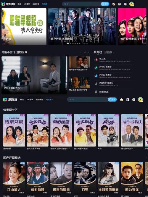 yy4010新视觉影院大全网 - 2025最新高清影视在线观看平台，免费追剧无广告，海量片源每日更新