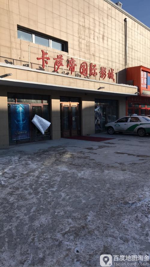 长相思电视剧星辰影院高清全集免费观看，杨紫张晚意虐恋剧情深度解析